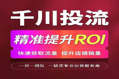 某品牌的信息流广告代运营之旅：效果显著